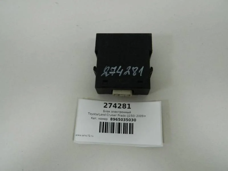 Блок электронный Toyota Land Cruiser Prado (J150) 2009>