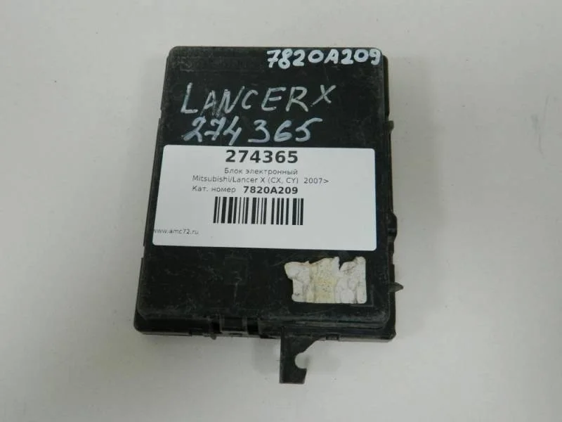 Блок электронный Mitsubishi Lancer X (CX, CY)  2007>