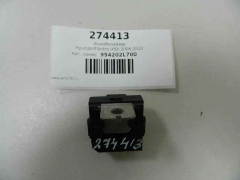 Иммобилайзер Hyundai Elantra (HD) 2006-2010