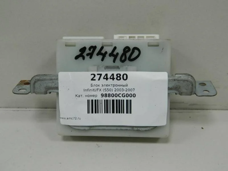 Блок электронный Infiniti FX (S50) 2003-2007