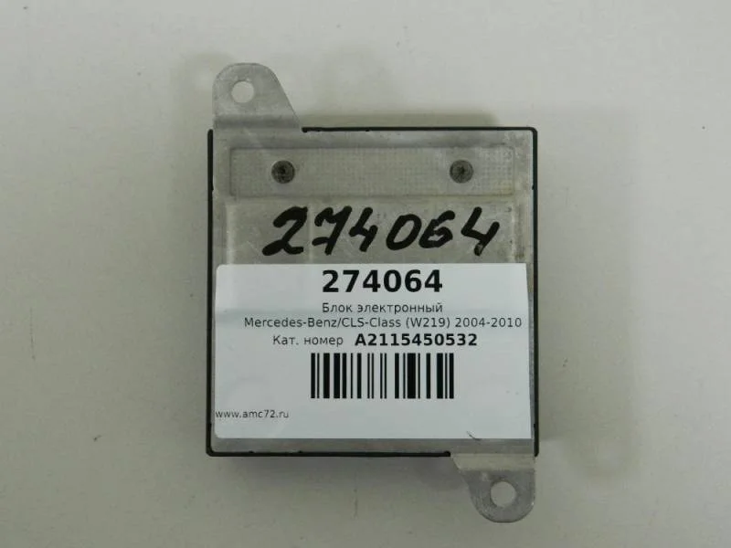 Блок электронный Mercedes-Benz CLS-Class (W219) 2004-2010