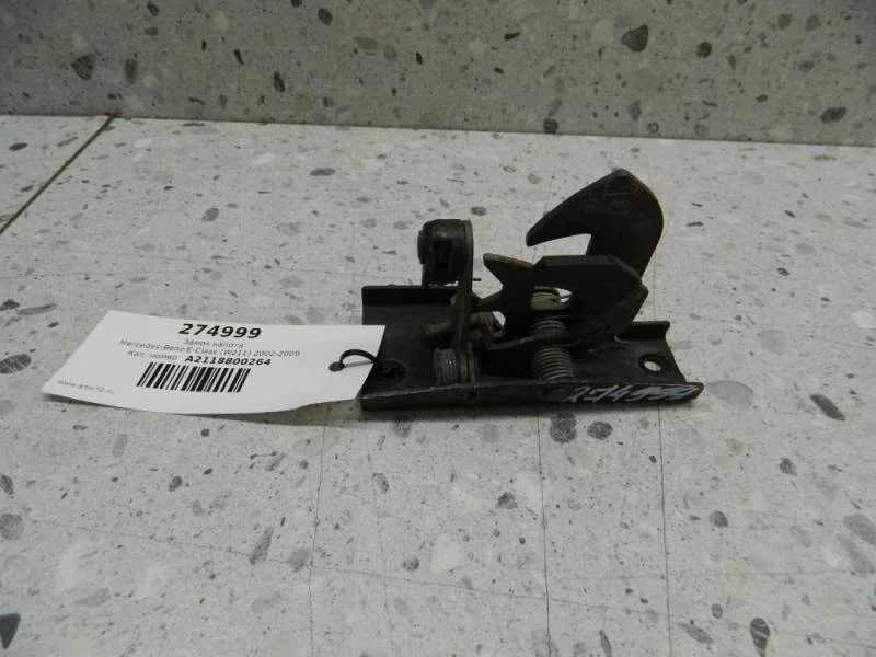 Замок капота Mercedes-Benz E-Class (W211) 2002-2009