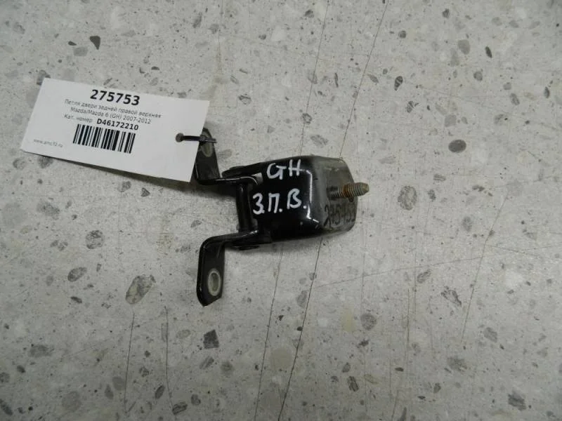 Петля двери задней правой верхняя Mazda Mazda 6 (GH) 2007-2012