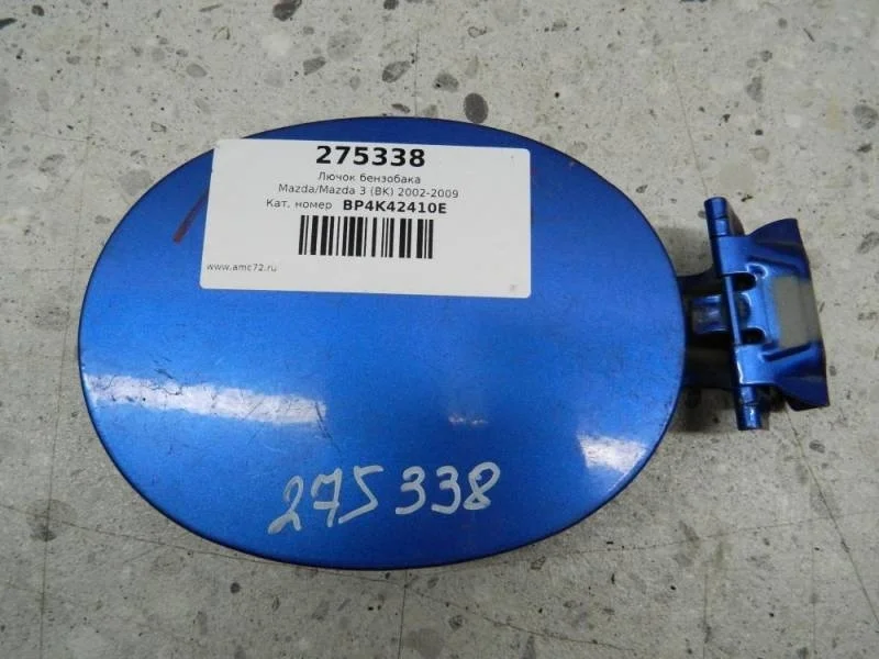 Лючок бензобака Mazda Mazda 3 (BK) 2002-2009