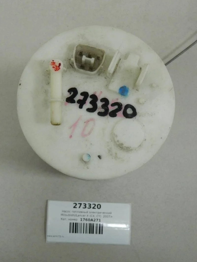 Насос топливный электрический Mitsubishi Lancer X (CX, CY)  2007>
