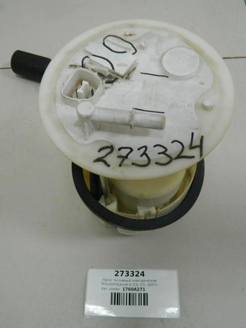 Насос топливный электрический Mitsubishi Lancer X (CX, CY)  2007>