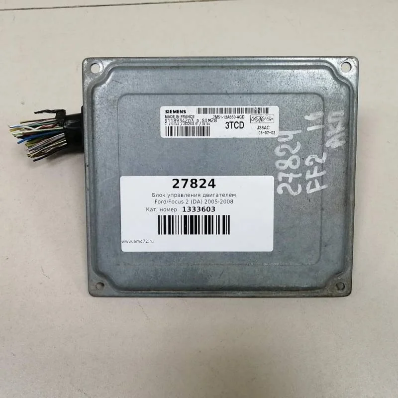 Блок управления двигателем Ford Focus 2 (DA) 2005-2008