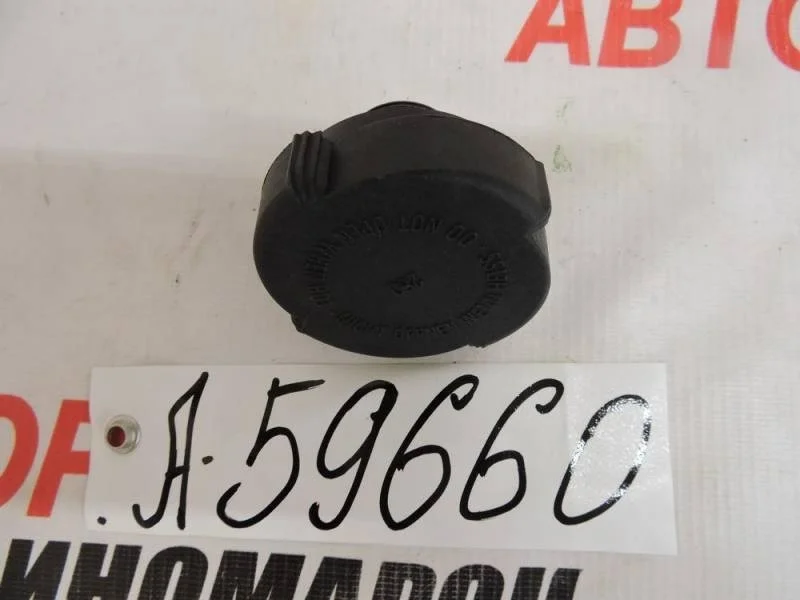 Крышка расширительного бачка BMW 3-Series E36 1991-1998