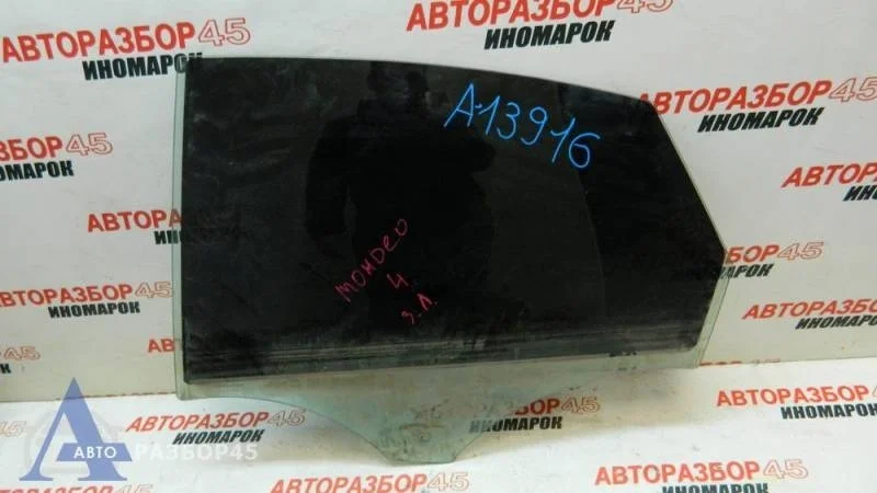 Стекло двери задней левой Ford Mondeo 4 2007-2015