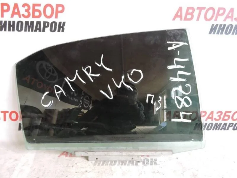 Стекло двери задней правой Toyota Camry (V40) 2006-2011