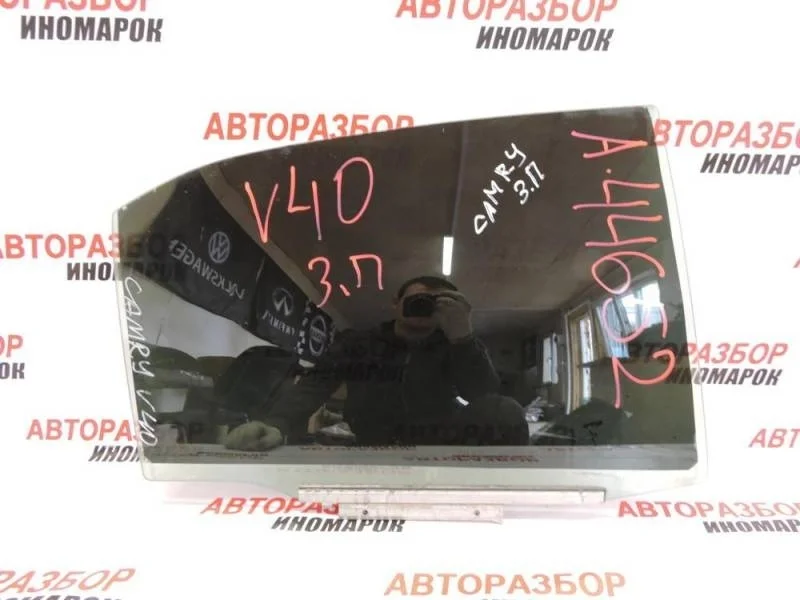 Стекло двери задней правой Toyota Camry (V40) 2006-2011