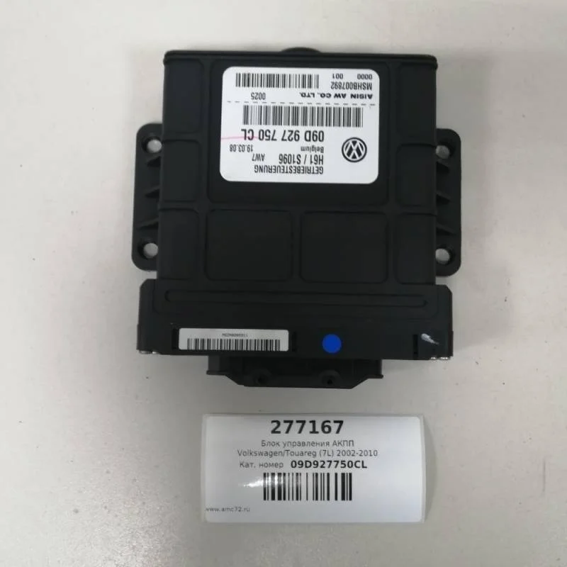 Блок управления АКПП Volkswagen Touareg (7L) 2002-2010