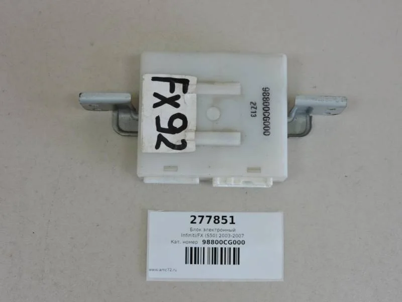 Блок электронный Infiniti FX (S50) 2003-2007