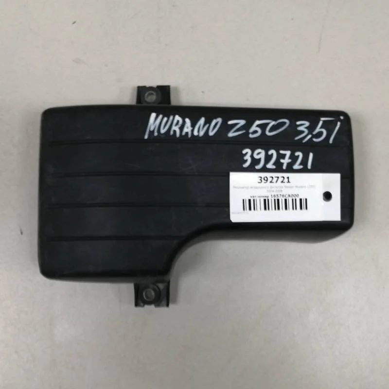 Резонатор воздушного фильтра Nissan Murano (Z50) 2004-2008