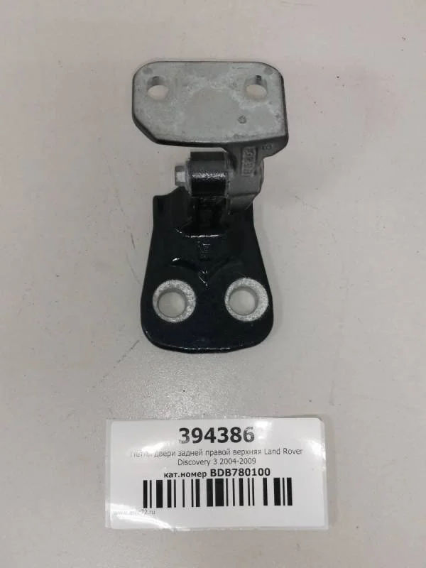 Петля двери задней правой верхняя Land Rover Discovery 3 2004-2009