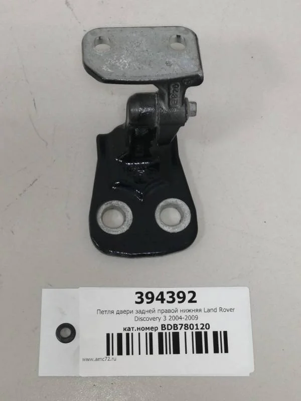 Петля двери задней правой нижняя Land Rover Discovery 3 2004-2009