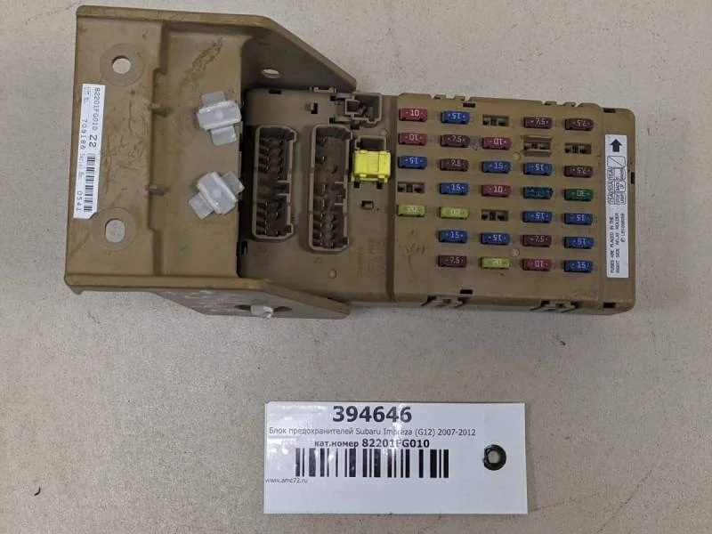 Блок предохранителей Subaru Impreza (G12) 2007-2012