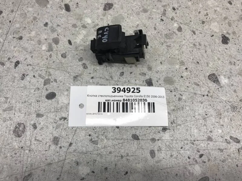 Кнопка стеклоподъемника Toyota Corolla E150 2006-2013