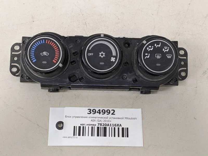 Блок управления отопителем Mitsubishi ASX (GA) 2010>