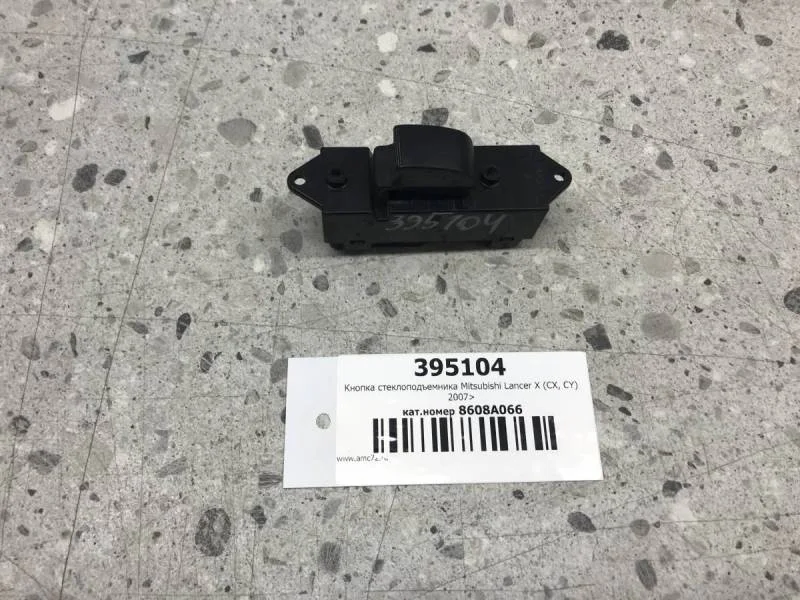 Кнопка стеклоподъемника Mitsubishi Lancer X (CX, CY)  2007>