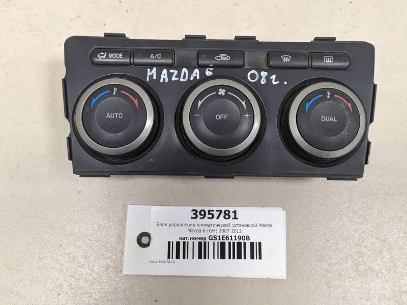 Блок управления климатической установкой Mazda Mazda 6 (GH) 2007-2012
