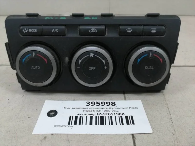 Блок управления климатической установкой Mazda Mazda 6 (GH) 2007-2012