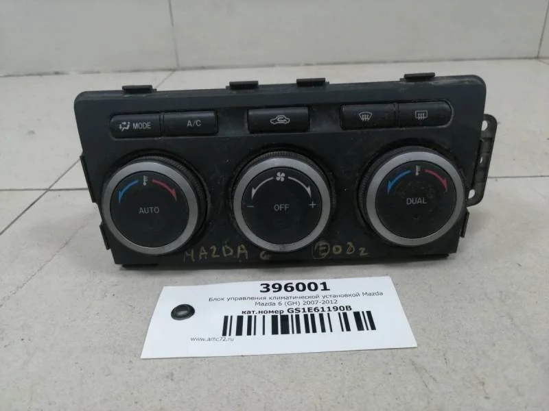 Блок управления климатической установкой Mazda Mazda 6 (GH) 2007-2012