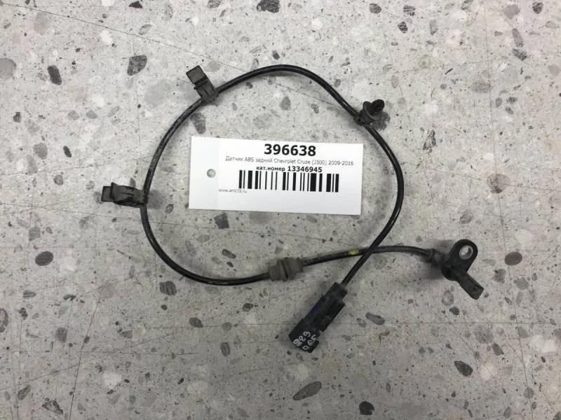 Датчик ABS задний Chevrolet Cruze (J300) 2009-2016