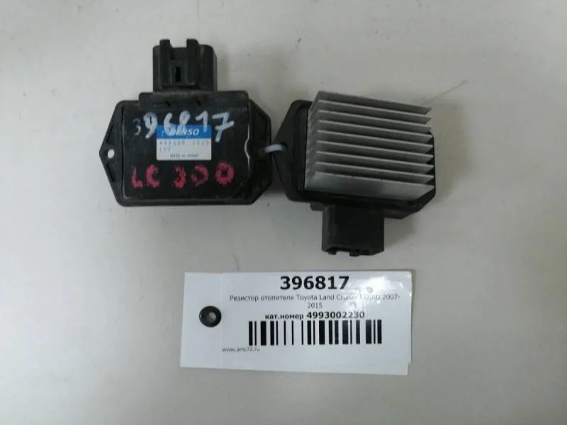 Резистор отопителя Toyota Land Cruiser (J200) 2007-2015
