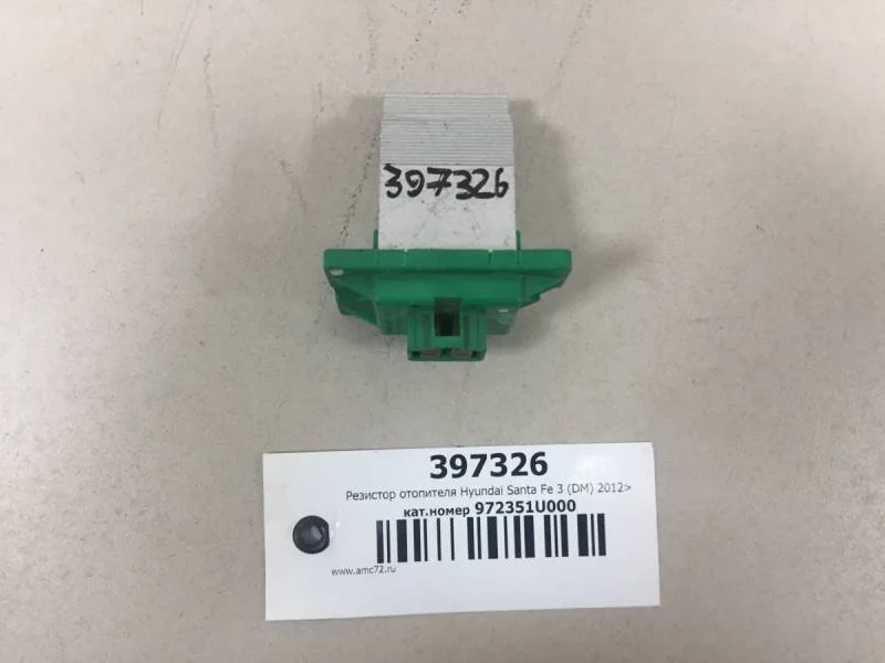 Резистор отопителя Hyundai Santa Fe 3 (DM) 2012>