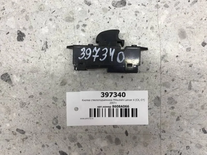 Кнопка стеклоподъемника Mitsubishi Lancer X (CX, CY)  2007>
