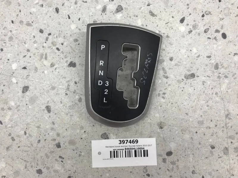 Накладка (кузов внутри) Hyundai Solaris 2010-2017