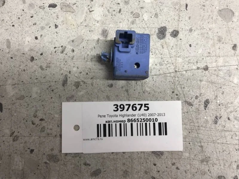 Реле Toyota Highlander (U40) 2007-2013