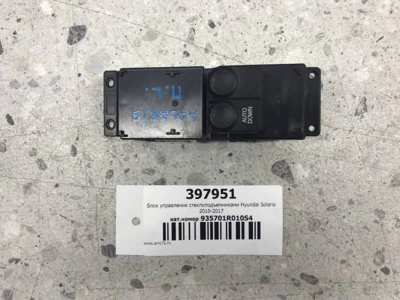 Блок управления стеклоподъемниками Hyundai Solaris 2010-2017