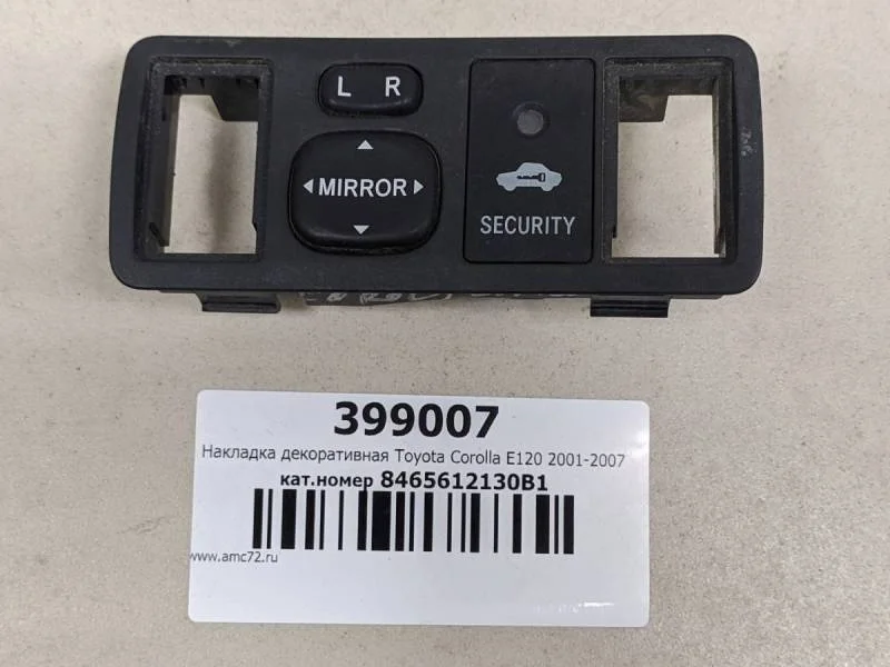 Накладка декоративная Toyota Corolla E120 2001-2007