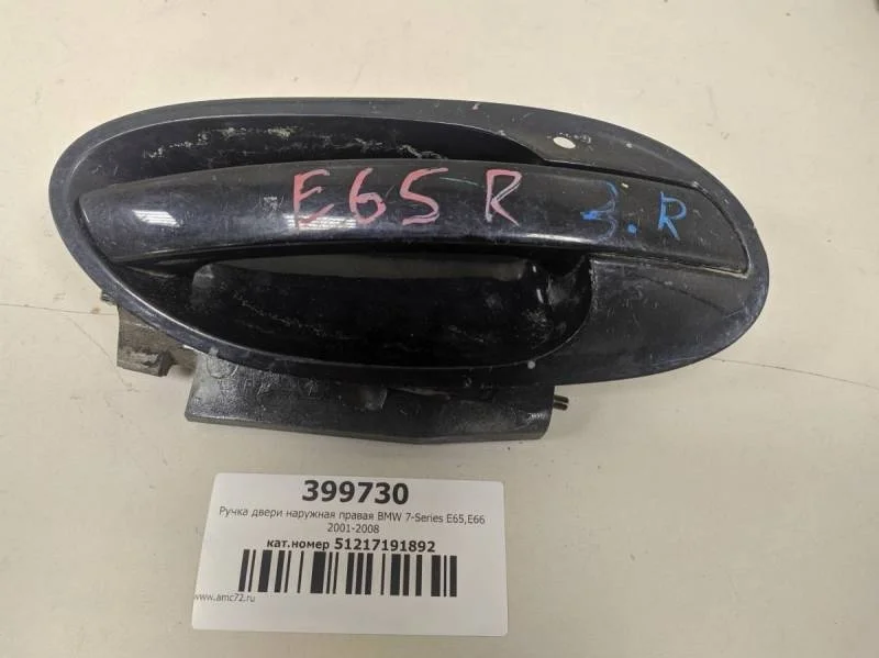 Ручка двери задней наружная правая BMW 7-Series E65,E66 2001-2008
