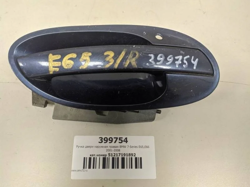 Ручка двери задней наружная правая BMW 7-Series E65,E66 2001-2008