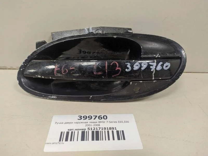 Ручка двери задней наружная левая BMW 7-Series E65,E66 2001-2008