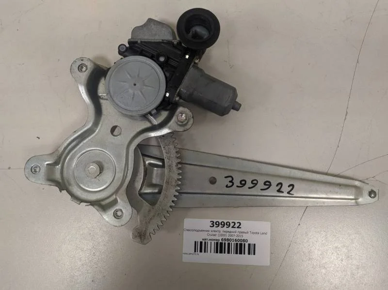 Стеклоподъемник электр. задний левый Toyota Land Cruiser (J200) 2007-2015