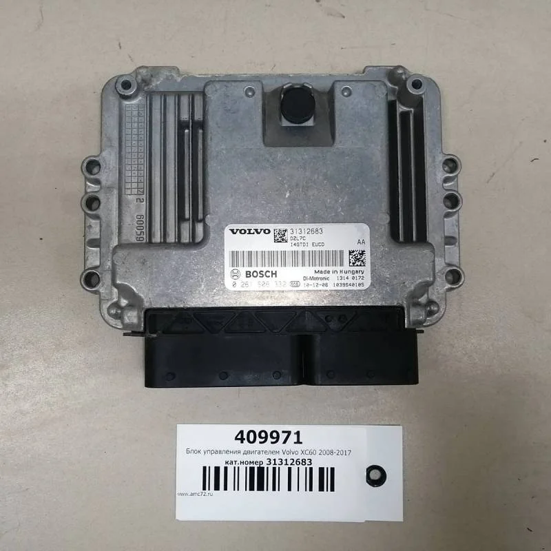 Блок управления двигателем Volvo XC60 2008-2017