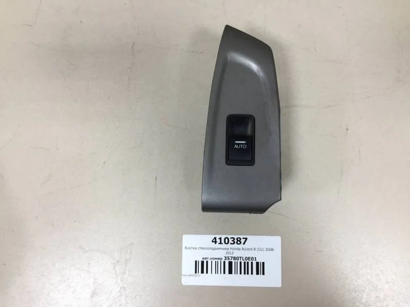 Кнопка стеклоподъемника Honda Accord 8 (CU) 2008-2013