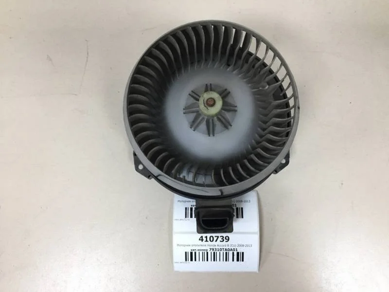 Моторчик отопителя Honda Accord 8 (CU) 2008-2013
