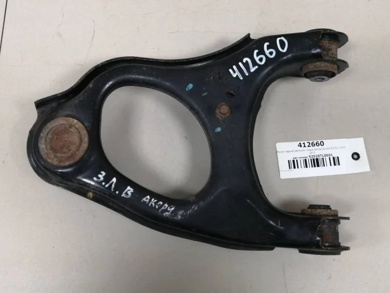 Рычаг задний верхний левый Honda Accord 8 (CU) 2008-2013