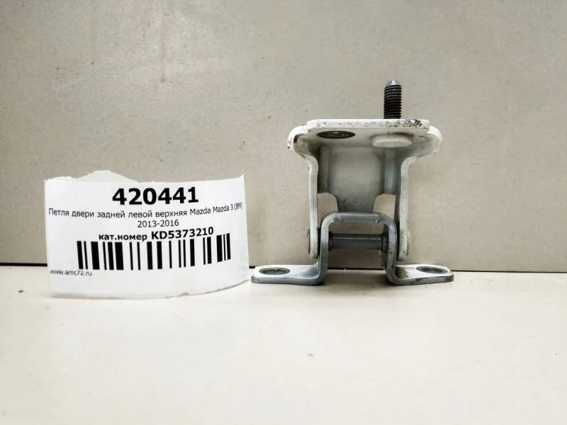 Петля двери задней левой верхняя Mazda Mazda 3 (BM) 2013-2016