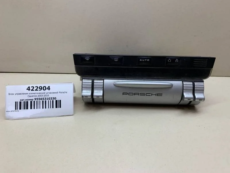 Блок управления климатической установкой Porsche Cayenne 2003-2010