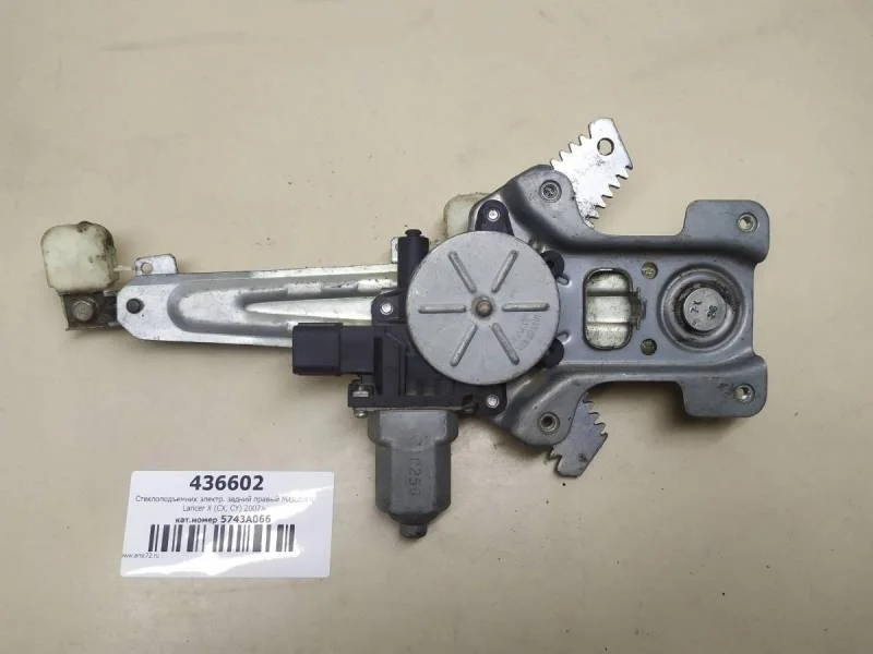 Стеклоподъемник электр. задний правый Mitsubishi Lancer X (CX, CY)  2007>