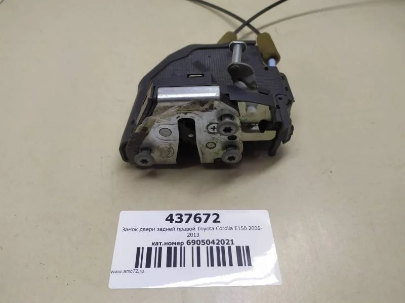 Замок двери задней правой Toyota Corolla E150 2006-2013