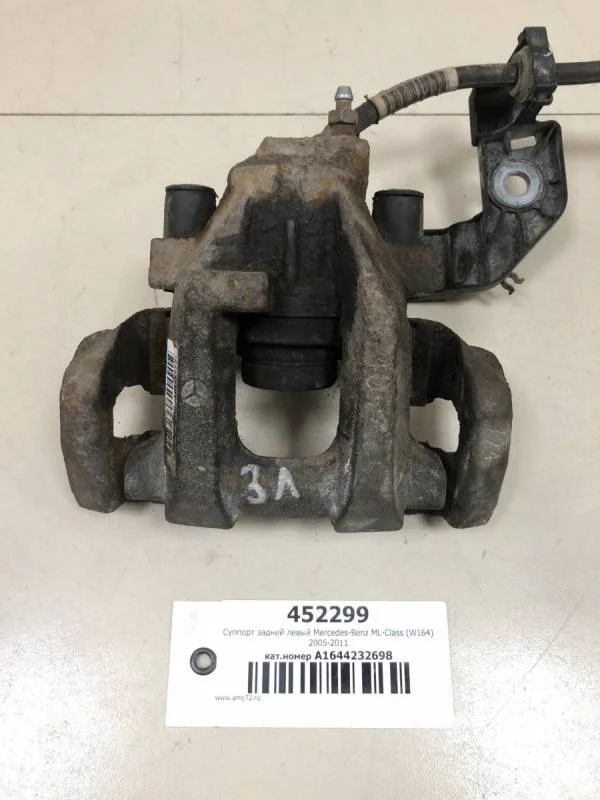 Суппорт задний левый Mercedes-Benz ML-Class (W164) 2005-2011