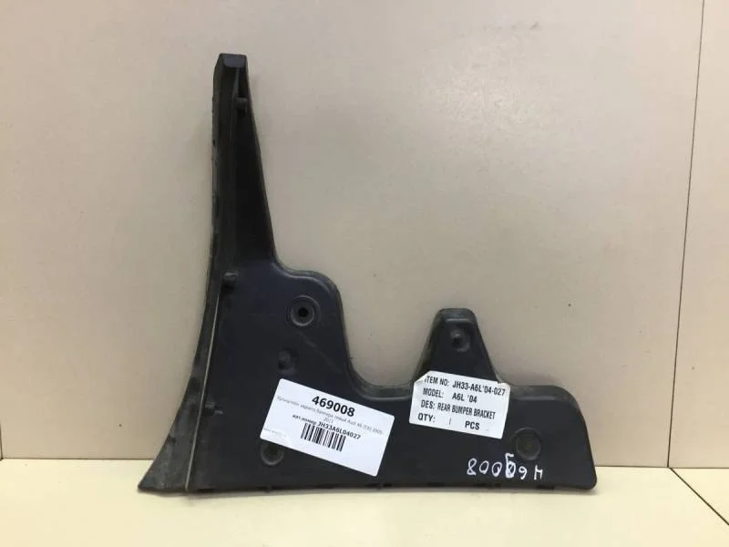 Кронштейн заднего бампера левый Audi A6 (C6) 2005-2011