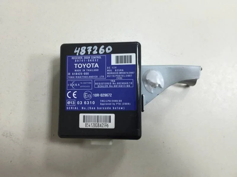 Блок управления центральным замком Toyota Hilux (AN10,AN20,AN30) 2011-2015